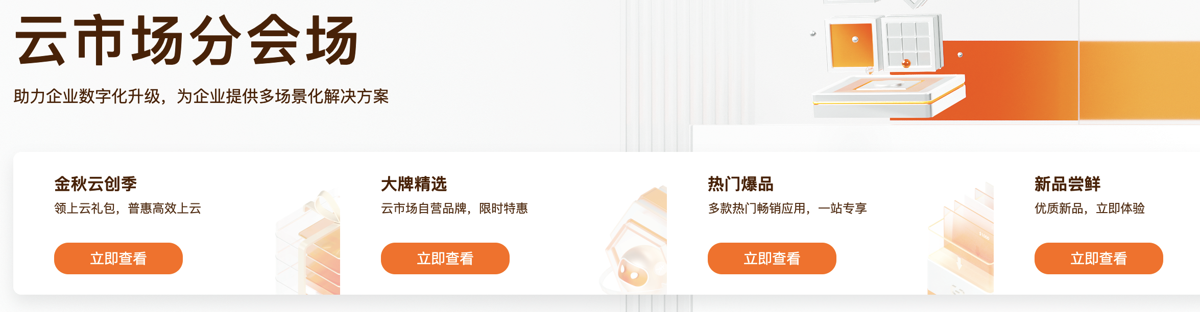2023年双11阿里云代金券(优惠券)领取的17个渠道