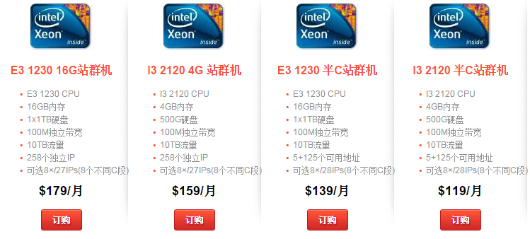 美国RAKsmart站群服务器再添新方案(图1) 美国RAKsmart站群服务器