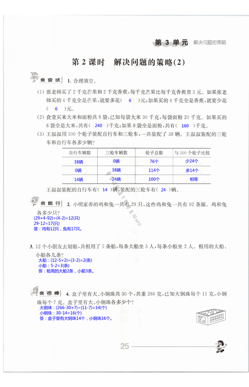 CDN加速,揭秘网站性能飙升的幕后推手与英雄角色(图16) 解答问题