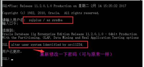 Oracle怎么删除表空间(图2) Oracle删除表空间相关问题解答