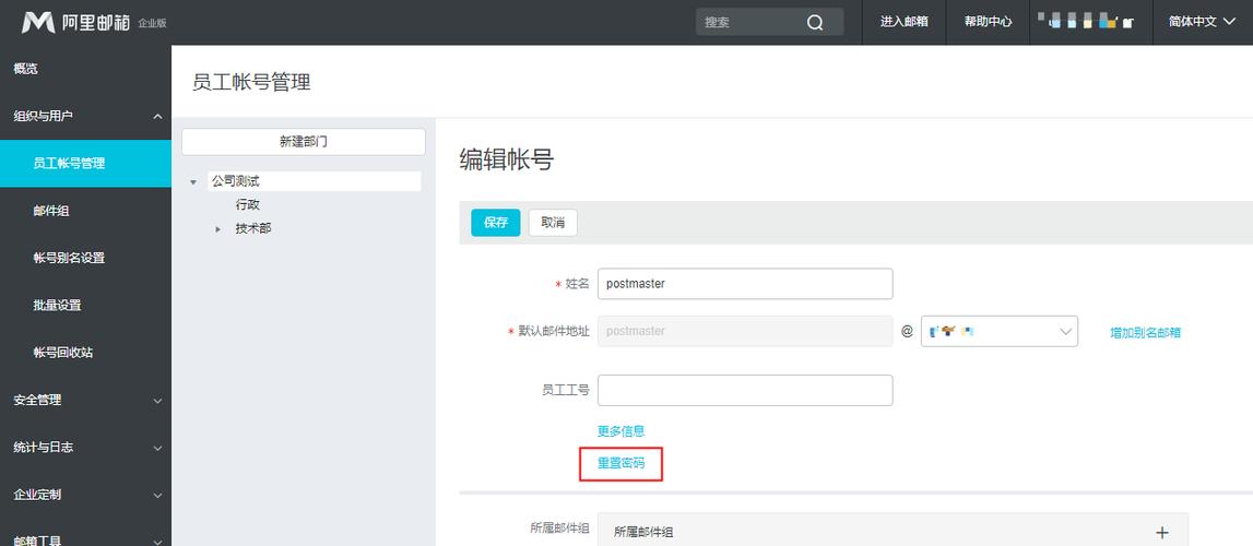 4、重置密码：如果你需要重置密码，可以在ECS实例管理页面找到“重置实例密码”的选项，按照提示操作，输入新密码并确认即可。