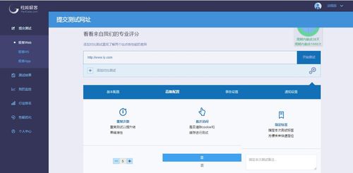 CDN加速,让网络访问如飞,解析其神奇作用(图7) CDN加速,让网络访问如飞,解析其神奇作用(图7)
