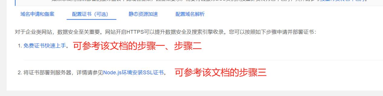CDN加速,让网络访问如飞,解析其神奇作用(图16) CDN加速,让网络访问如飞,解析其神奇作用(图16)