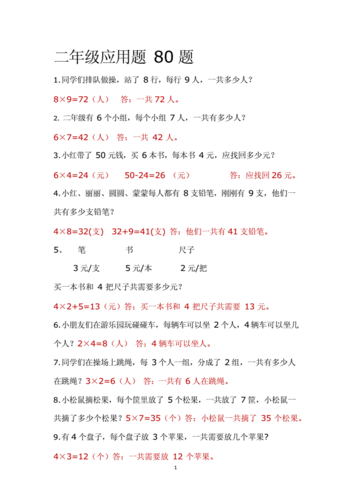 CDN加速,让网络访问如飞,解析其神奇作用(图17) CDN加速,让网络访问如飞,解析其神奇作用(图17)