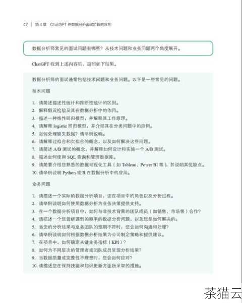 HTML5 倒计时实现方法与要点解析,HTML5 倒计时的实现与要点(图7) HTML5 倒计时,以下是一些常见问题解答: