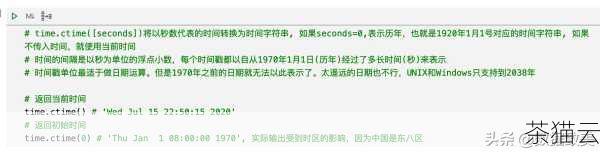 HTML5 倒计时实现方法与要点解析,HTML5 倒计时的实现与要点(图11) 答:可以在计算时间差的代码中,当时间差为 0 时,执行相应的事件处理函数,可以弹出一个提示框或者执行其他的逻辑操作。