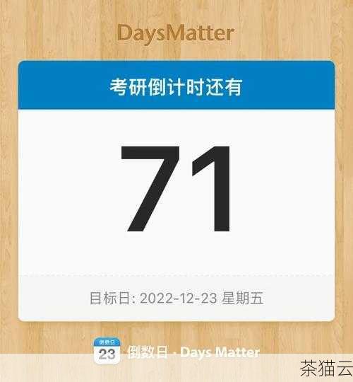 HTML5 倒计时实现方法与要点解析,HTML5 倒计时的实现与要点(图3) 在 HTML5 中,我们可以借助 JavaScript 来完成倒计时的逻辑,以下是一个简单的示例代码: