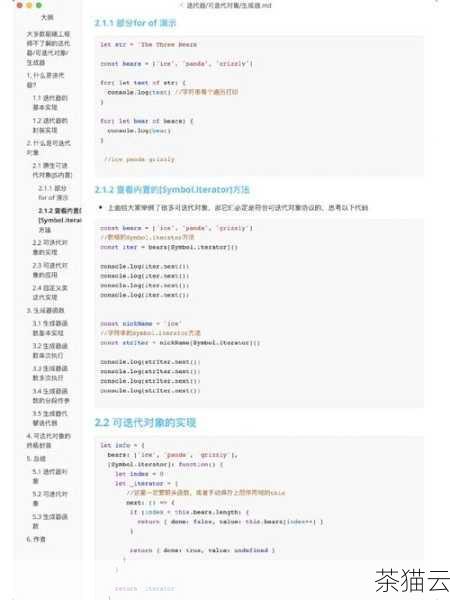 深入探究 Python 中 sum 函数的奥秘,Python 中 sum 函数奥秘探究(图3) sum 函数的强大之处在于它可以处理各种类型的可迭代对象,不仅仅是简单的数字列表,还可以是包含其他复杂数据结构的可迭代对象,只要这些元素可以进行数值相加操作。