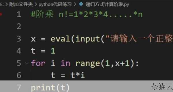 深入探究 Python 中 sum 函数的奥秘,Python 中 sum 函数奥秘探究(图9) sum 函数是 Python 中一个非常有用的函数,它为我们提供了一种简单而高效的方式来计算可迭代对象中元素的总和,通过合理地使用 sum 函数,我们可以大大提高编程效率和代码的简洁性。
