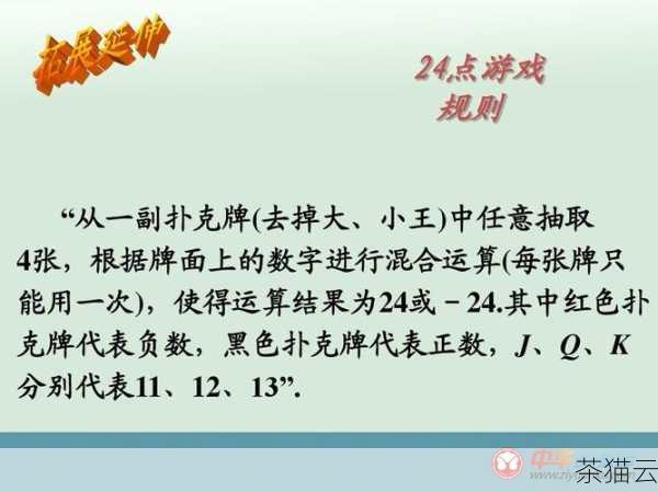 深入探究 Python 中 sum 函数的奥秘,Python 中 sum 函数奥秘探究(图16) 答:当然可以,sum 函数可以处理任何数值,包括负数,它会按照常规的数学运算规则,将所有元素的数值相加,无论这些元素是正数还是负数。