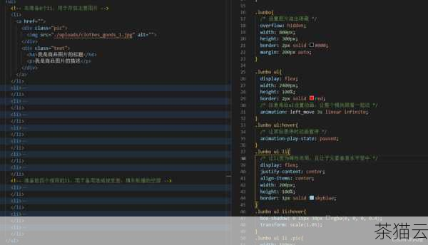 深入探究 HTML5 中实现无序序列横向处理的技巧与方法,HTML5 中无序序列横向处理的技巧与方法探究(图10) 答:可以通过设置ul 元素的样式为display: flex; 来实现。
