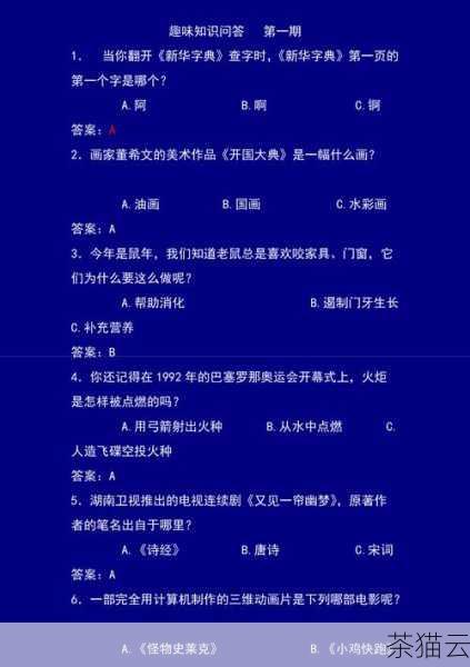 深入探究 HTML5 中实现无序序列横向处理的技巧与方法,HTML5 中无序序列横向处理的技巧与方法探究(图8) 问题解答: