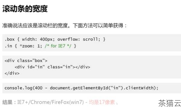 深入探究 HTML5 中实现无序序列横向处理的技巧与方法,HTML5 中无序序列横向处理的技巧与方法探究(图14) 答:要注意列表项宽度合适,避免内容溢出,还要考虑兼容性等。