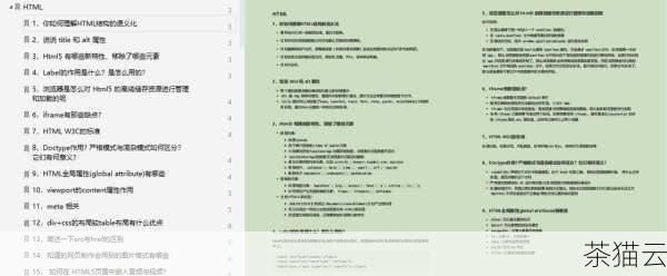 探索 HTML5 中让 Table 完美居中的秘籍,HTML5 中 Table 完美居中的探索秘籍(图10) 回答几个与《html5table 居中》相关的问题: