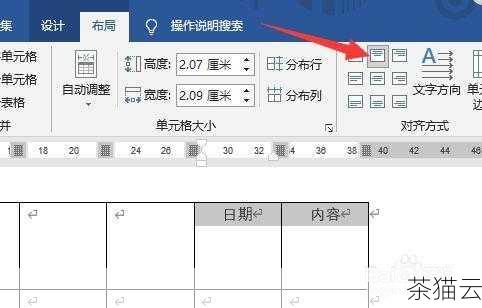 探索 HTML5 中让 Table 完美居中的秘籍,HTML5 中 Table 完美居中的探索秘籍(图5) 这样,表格就会在页面中水平居中了。