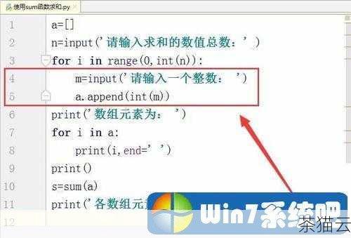 深度解析 Python 中 sum 用法的神奇之处,Python 中 sum 用法的深度解析(图8) 解答几个与Python 中 sum 用法 相关的问题: