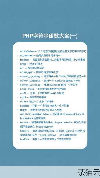 深度解析 Python 中 sum 用法的神奇之处,Python 中 sum 用法的深度解析(图9) 问题一:如果可迭代对象中包含字符串,使用sum 函数会发生什么?