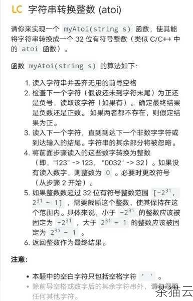 深度解析 Python 中 sum 用法的神奇之处,Python 中 sum 用法的深度解析(图10) 答:会抛出错误,因为字符串无法直接进行求和运算。