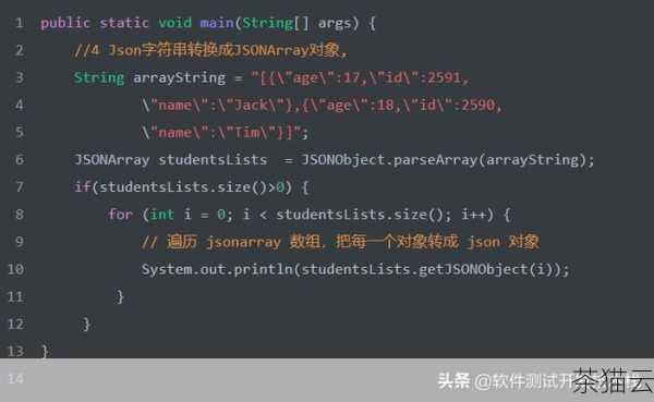 深入探究 Python 中如何高效提取 JSON 数据,Python 中高效提取 JSON 数据的深入探究(图4) 相反,json.dumps() 函数则用于将 Python 对象转换为 JSON 格式的字符串,对于上面转换得到的 Python 字典data ,我们可以使用以下代码将其转换回 JSON 字符串: