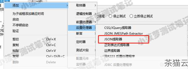 深入探究 Python 中如何高效提取 JSON 数据,Python 中高效提取 JSON 数据的深入探究(图11) 问题 2:如何处理大型的 JSON 数据文件以提高性能?