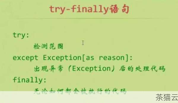 深入探究 Python 中 as 用法的奇妙世界,Python 中as用法的深度探究(图6) 深入探究 Python 中 as 用法的奇妙世界,Python 中as用法的深度探究(图6)