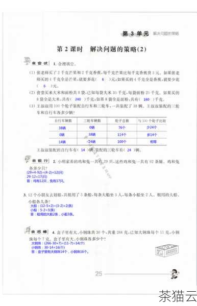 深入探究 Python 中 as 用法的奇妙世界,Python 中as用法的深度探究(图9) 问题解答: