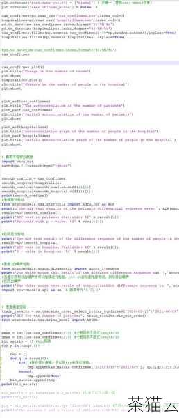 深入探究 Python 中 as 用法的奇妙世界,Python 中as用法的深度探究(图8) 深入探究 Python 中 as 用法的奇妙世界,Python 中as用法的深度探究(图8)