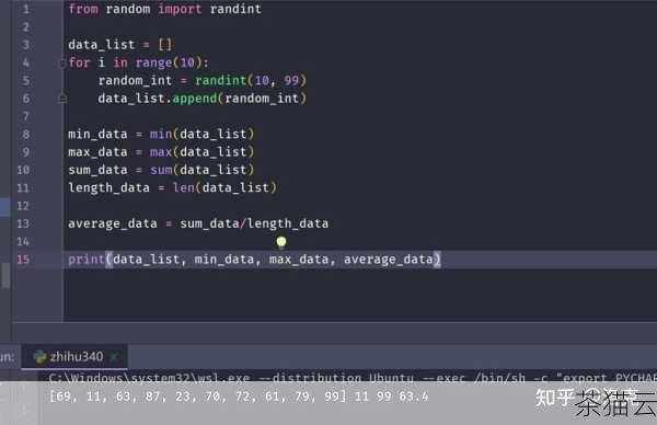 深入探究 Python 中 as 用法的奇妙世界,Python 中as用法的深度探究(图1) 在 Python 编程的广袤领域中,'as' 用法是一个常常被运用但又可能让人感到有些微妙和困惑的部分。'as' 关键字在 Python 中具有多种用途,为代码的可读性、模块的引用以及异常处理等方面带来了极大的便利。