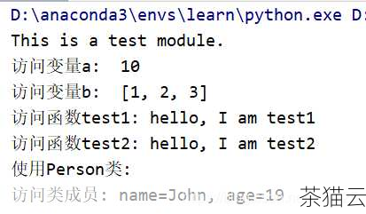 深入探究 Python 中 as 用法的奇妙世界,Python 中as用法的深度探究(图11) 答:不能,一旦使用 'as' 为模块指定了别名,在后续的代码中就应该使用别名来引用该模块。