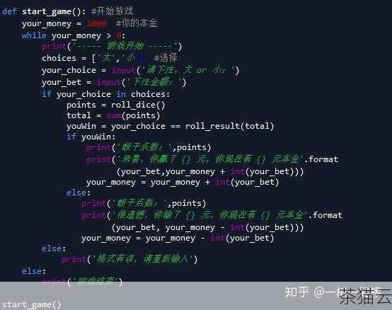 深入探究 Python 中 round 函数的神奇作用,Python 中 round 函数的神奇探秘(图14) 答:这是因为当要舍入的数字恰好处于两个整数的中间时,Python 会选择向最接近的偶数进行舍入,2 是偶数,所以round(2.5)的结果是 2 。