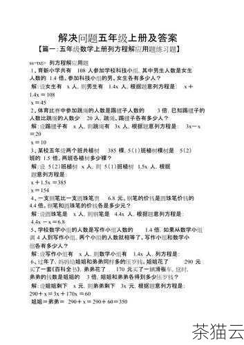 探索 HTML5 中获取当前时间的神奇方法,探索 HTML5 获取当前时间的神奇途径(图9) 问题解答: