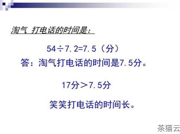 探索 HTML5 中获取当前时间的神奇方法,探索 HTML5 获取当前时间的神奇途径(图13) 答:由于获取的是客户端时间,可能会存在用户设备时间不准确的情况,如果需要高精度和准确的时间,通常需要从服务器端获取时间。