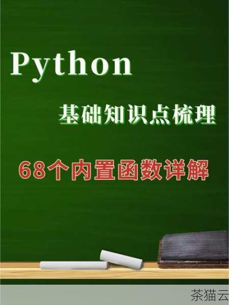 深入探究 Python 中 str 的多样用法与奇妙之处,Python 中 str 的多样用法及奇妙探究(图14) 答:可以使用 Python 的内置函数 isdigit() 。