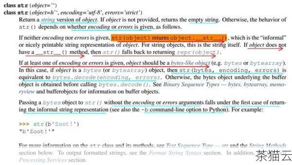 深入探究 Python 中 str 的多样用法与奇妙之处,Python 中 str 的多样用法及奇妙探究(图12) 接下来回答几个与 Python 中 str 用法相关的问题: