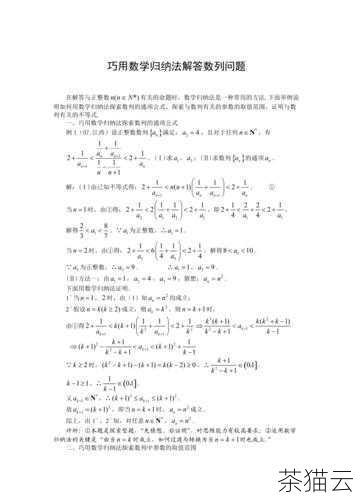 深入探究德国云主机服务与 SSID 标识的关键意义,德国云主机服务与 SSID 标识的深度剖析(图11) 问题解答: