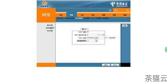 深入探究德国云主机服务与 SSID 标识的关键意义,德国云主机服务与 SSID 标识的深度剖析(图5) 我们再谈谈 SSID 标识,SSID 即服务集标识符,是无线网络中用于标识不同网络的名称,它在无线网络的连接和管理中起着关键作用。