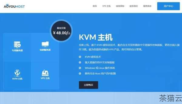 深入探究德国云主机服务与 SSID 标识的关键意义,德国云主机服务与 SSID 标识的深度剖析(图3) 德国云主机服务还具备出色的可靠性和稳定性,德国在数据中心建设和运维方面拥有先进的技术和严格的标准,能够保障服务器的持续稳定运行,这意味着用户的数据和应用程序能够始终保持在线可用,减少了因服务器故障而导致的业务中断和数据丢失的风险。