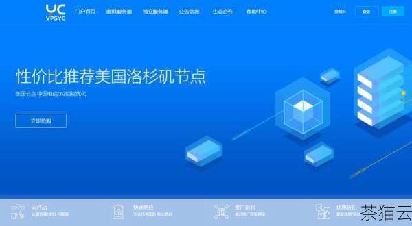 深入探究德国云主机服务与 SSID 标识的关键意义,德国云主机服务与 SSID 标识的深度剖析(图16) 问题 3:如何判断一个德国云主机服务提供商的可靠性?