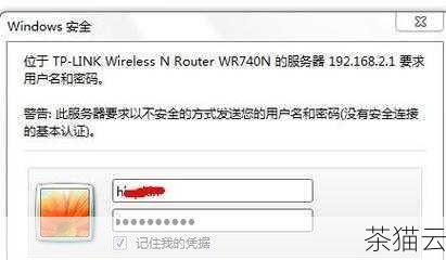 深入探究德国云主机服务与 SSID 标识的关键意义,德国云主机服务与 SSID 标识的深度剖析(图9) 对于 SSID 标识,如何设置一个安全又易于识别的 SSID 呢?建议使用包含字母、数字和特殊字符的组合,并避免使用过于简单或常见的名称,定期更改 SSID 密码也是增强网络安全性的重要措施。