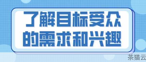 探索深圳外贸网站建设的卓越之路,关键要素与策略,深圳外贸网站建设的卓越之道,要素与策略探索(图2) 明确目标受众和网站定位是基础,了解目标市场的文化、语言、消费习惯以及需求,有助于定制符合他们期望的网站内容和功能,如果目标市场是欧洲,那么网站的设计风格可能需要更注重简洁、优雅;如果是针对东南亚市场,可能需要更多地考虑当地的色彩偏好和页面布局习惯。