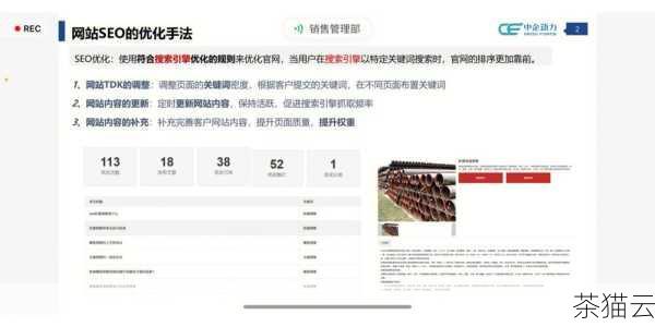 探索深圳外贸网站建设的卓越之路,关键要素与策略,深圳外贸网站建设的卓越之道,要素与策略探索(图4) 搜索引擎优化(SEO)也是不可忽视的一环,选择合适的关键词,优化页面标题、描述和内容结构,有助于提高网站在搜索引擎中的排名,增加流量和曝光度。