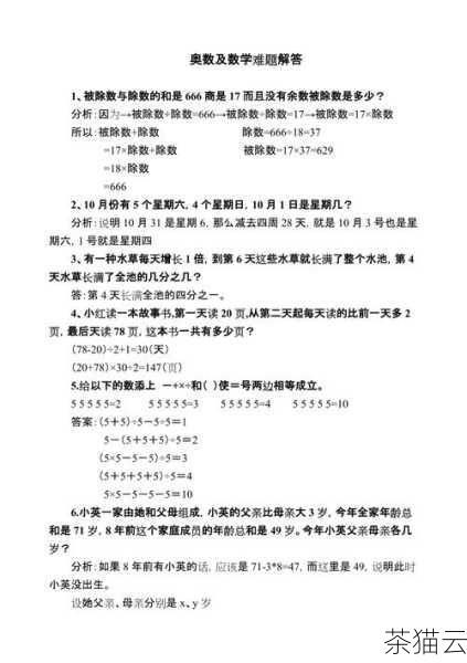 探索深圳外贸网站建设的卓越之路,关键要素与策略,深圳外贸网站建设的卓越之道,要素与策略探索(图8) 问题解答: