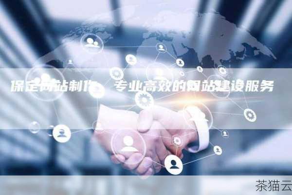 深度解析盐城网站优化,方法与重要性全知晓,深度剖析盐城网站优化,方法及重要性一览(图9) 盐城网站优化是一个综合性的工作,需要从多个方面入手,不断地优化和改进,只有这样,您的网站才能够在激烈的竞争中崭露头角,为您的业务发展带来更多的机遇。