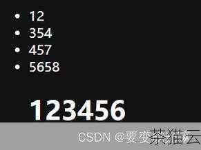 深入解析 Python 中神奇的 append 函数,Python 中 append 函数的深度解析(图3) append 函数到底是如何工作的呢?append 函数用于在列表的末尾添加一个新的元素。
