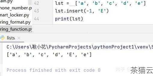 深入解析 Python 中神奇的 append 函数,Python 中 append 函数的深度解析(图15) 答案:可以,当使用 append 函数添加一个列表时,这个列表会作为一个整体元素被添加到原列表中。