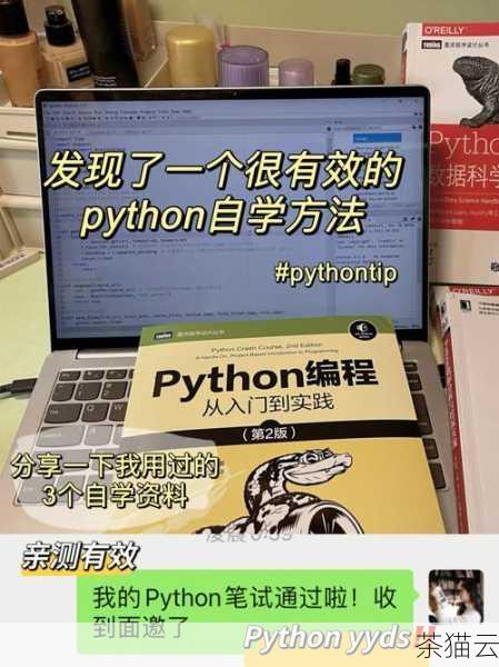 深入解析 Python 中 add 用法的奇妙世界,Python 中 add 用法的深度解析(图13) 问题三:在 Python 中,如果我自定义一个类,并定义了“add”方法,如何在类的外部调用这个方法?