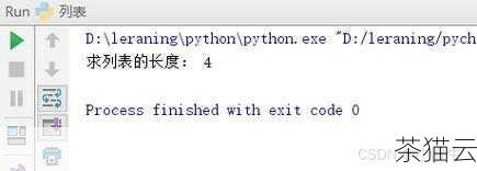 深入解析 Python 中 add 用法的奇妙世界,Python 中 add 用法的深度解析(图11) 答:在 Python 中,如果要在列表的指定位置添加元素,可以使用“insert”方法,如果要在索引为 2 的位置添加元素“new_element”,可以这样写:my_list.insert(2, new_element) 。