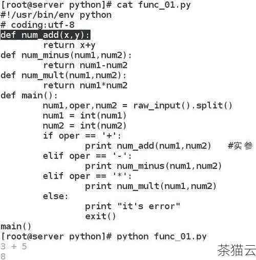 深入解析 Python 中 add 用法的奇妙世界,Python 中 add 用法的深度解析(图9) 下面为您解答几个与《Python 中 add 用法》相关的问题: