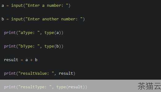 Python 中神奇的 input 函数,用法全解析,Python 中 input 函数的神奇用法全解析(图5) 需要注意的是,input 函数返回的始终是字符串类型的数据,如果我们希望用户输入的是数字,并进行数学运算,那么就需要进行类型转换。