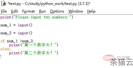 Python 中神奇的 input 函数,用法全解析,Python 中 input 函数的神奇用法全解析(图9) 接下来回答几个与Python 中 input 怎么用 相关的问题: